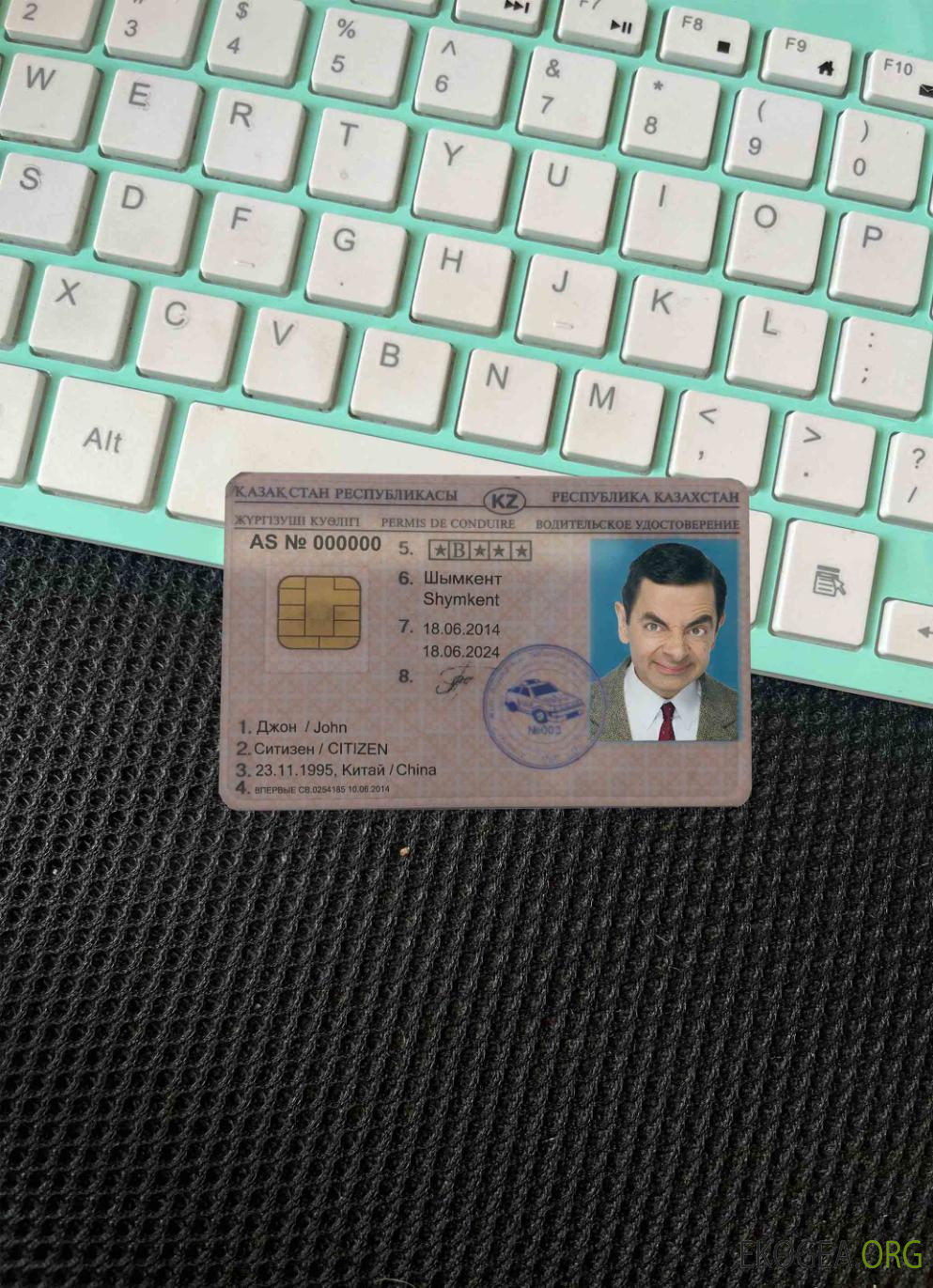 Photolook conduite au Kazakhastan AVANT